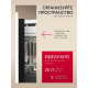 Встраиваемая микроволновая печь Hansa AMMB25E1WH