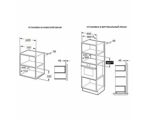 Встраиваемая микроволновая печь KORTING KMI 827 GN Встраиваемая микроволновая печь KORTING KMI 827 GN