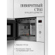 Встраиваемая микроволновая печь KUPPERSBERG HMW 650 WH