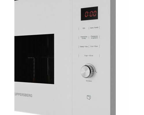 Встраиваемая микроволновая печь KUPPERSBERG HMW 650 WH Встраиваемая микроволновая печь KUPPERSBERG HMW 650 WH
