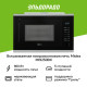 Встраиваемая микроволновая печь Midea MI9250BX