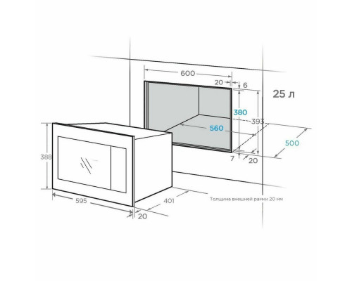 Встраиваемая микроволновая печь Midea MI9250BX Встраиваемая микроволновая печь Midea MI9250BX