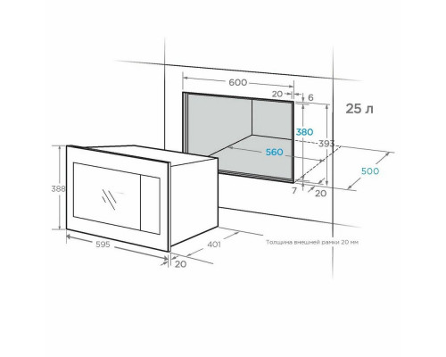 Встраиваемая микроволновая печь Midea MI10250GBX черный/нерж.сталь Встраиваемая микроволновая печь Midea MI10250GBX черный/нерж.сталь