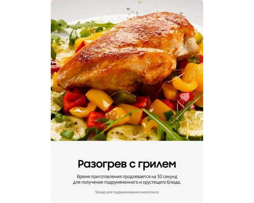 Встраиваемая микроволновая печь Samsung MG22M8074CT