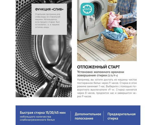 Стиральная машина Centek CT-1903 белый Стиральная машина Centek CT-1903 белый