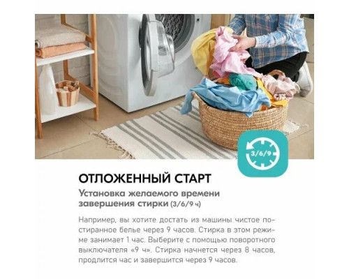 Стиральная машина Centek CT-1903 белый Стиральная машина Centek CT-1903 белый