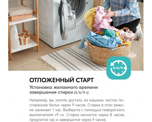 Стиральная машина Centek CT-1903 белый Стиральная машина Centek CT-1903 белый