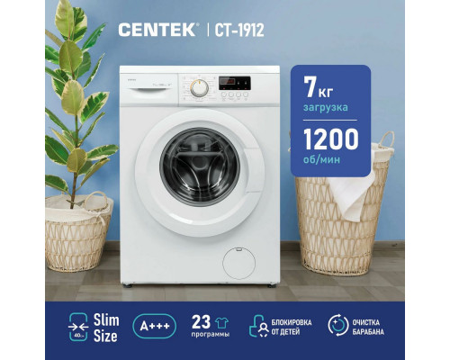 Стиральная машина Centek CT-1912 белый