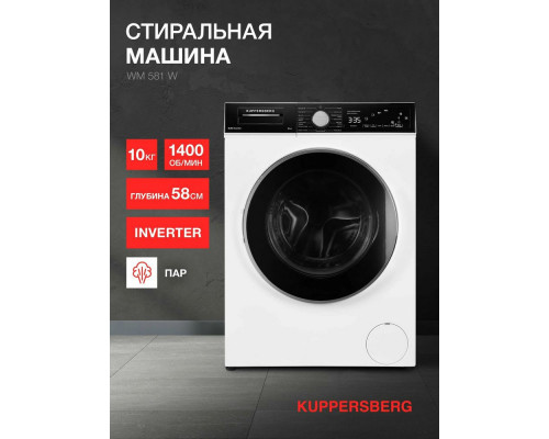 Стиральная машина Kuppersberg WM 581 W Стиральная машина Kuppersberg WM 581 W