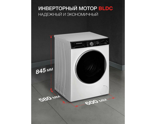 Стиральная машина Kuppersberg WM 581 W Стиральная машина Kuppersberg WM 581 W