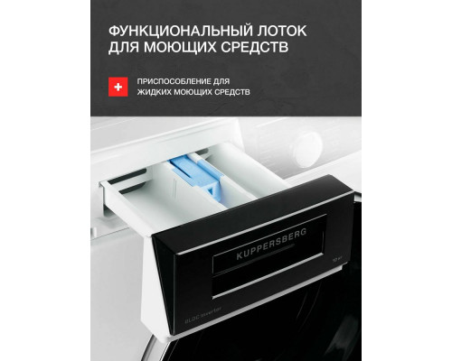Стиральная машина Kuppersberg WM 581 W Стиральная машина Kuppersberg WM 581 W