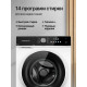 Стиральная машина Kuppersberg WM 600 W