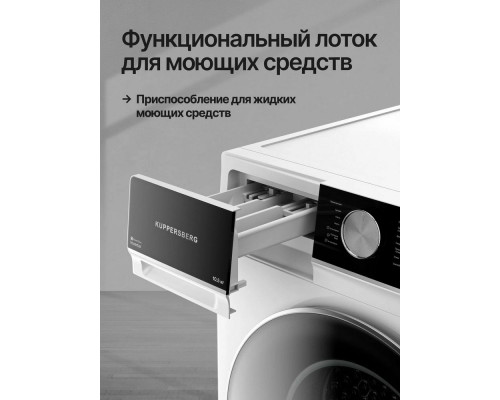 Стиральная машина Kuppersberg WM 600 W Стиральная машина Kuppersberg WM 600 W