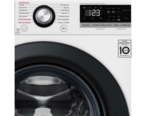 Стиральная машина LG F2V3GS6W белая Стиральная машина LG F2V3GS6W белая