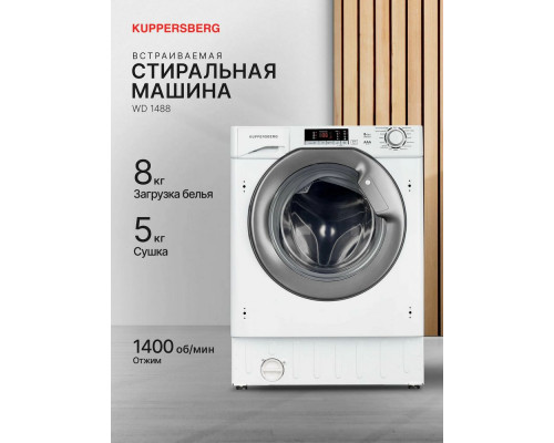 Встраиваемая стиральная машина Kuppersberg WD 1488 Встраиваемая стиральная машина Kuppersberg WD 1488