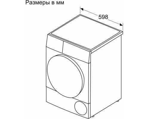 Сушильная машина BOSCH WQG1420XME Сушильная машина BOSCH WQG1420XME