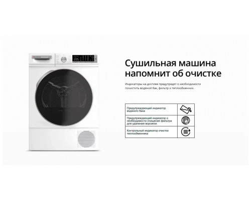 Сушильная машина Schaub Lorenz SLR TB921 Сушильная машина Schaub Lorenz SLR TB921