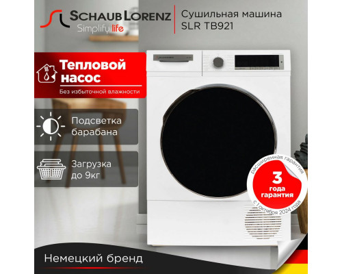 Сушильная машина Schaub Lorenz SLR TB921 Сушильная машина Schaub Lorenz SLR TB921