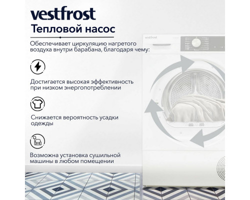 Сушильная машина VESTFROST VFTD8HT31W Сушильная машина VESTFROST VFTD8HT31W