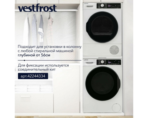 Сушильная машина VESTFROST VFTD8HT31W Сушильная машина VESTFROST VFTD8HT31W
