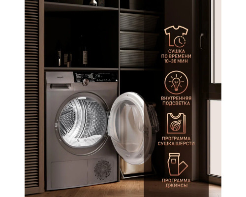 Сушильная машина Weissgauff WD 599 DC Inverter Heat Pump Silver