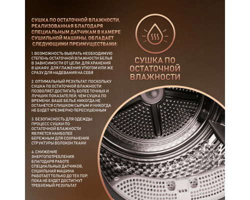 Сушильная машина Weissgauff WD 599 DC Inverter Heat Pump Silver