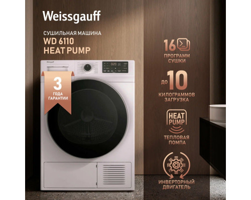 Сушильная машина Weissgauff WD 6110 Heat Pump Сушильная машина Weissgauff WD 6110 Heat Pump