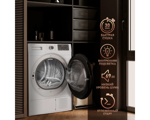 Сушильная машина Weissgauff WD 6110 Heat Pump Сушильная машина Weissgauff WD 6110 Heat Pump
