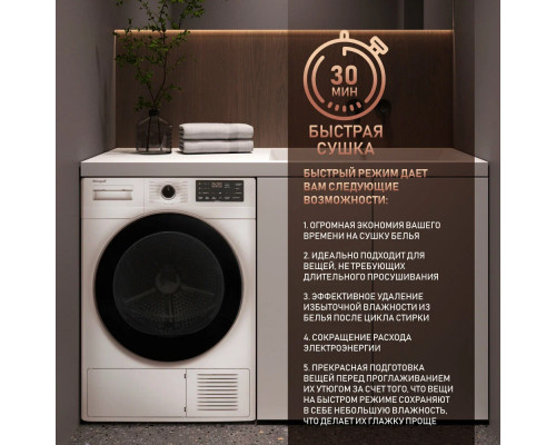Сушильная машина Weissgauff WD 6110 Heat Pump Сушильная машина Weissgauff WD 6110 Heat Pump
