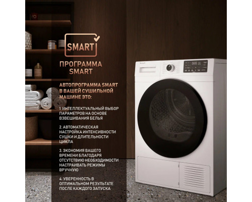 Сушильная машина Weissgauff WD 6110 Heat Pump Сушильная машина Weissgauff WD 6110 Heat Pump
