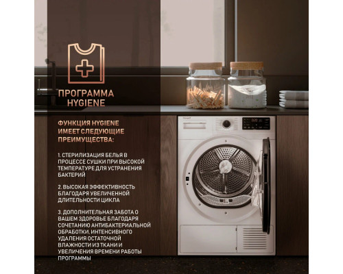 Сушильная машина Weissgauff WD 6110 Heat Pump Сушильная машина Weissgauff WD 6110 Heat Pump