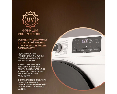 Сушильная машина Weissgauff WD 6110 Heat Pump Сушильная машина Weissgauff WD 6110 Heat Pump