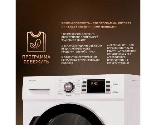 Сушильная машина Weissgauff WD 6148 D Сушильная машина Weissgauff WD 6148 D