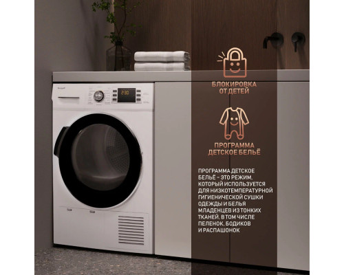 Сушильная машина Weissgauff WD 6148 D Сушильная машина Weissgauff WD 6148 D