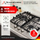 Варочная поверхность Schaub Lorenz SLK GE4540