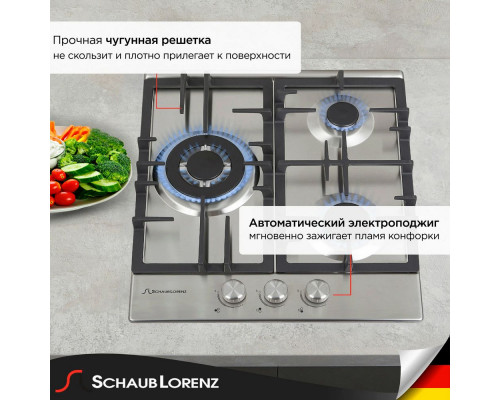 Варочная поверхность Schaub Lorenz SLK GE4540