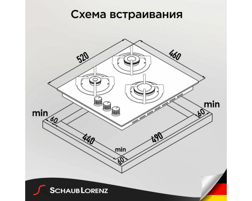 Варочная поверхность Schaub Lorenz SLK GE4540