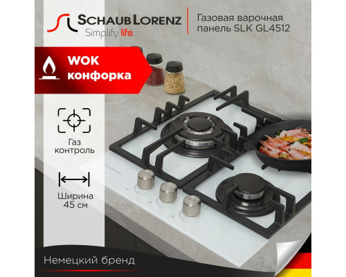 Варочная поверхность Schaub Lorenz SLK GL4512 Варочная поверхность Schaub Lorenz SLK GL4512