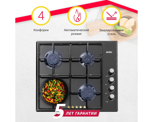 Варочная поверхность Simfer H60Q40B411 Варочная поверхность Simfer H60Q40B411