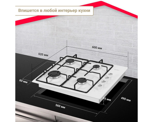 Варочная поверхность Simfer H60Q40W411