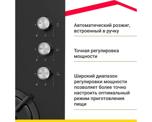 Варочная поверхность Simfer H45N30B416 Варочная поверхность Simfer H45N30B416