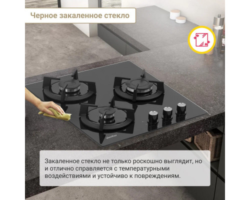 Варочная поверхность Simfer H45N30B416 Варочная поверхность Simfer H45N30B416