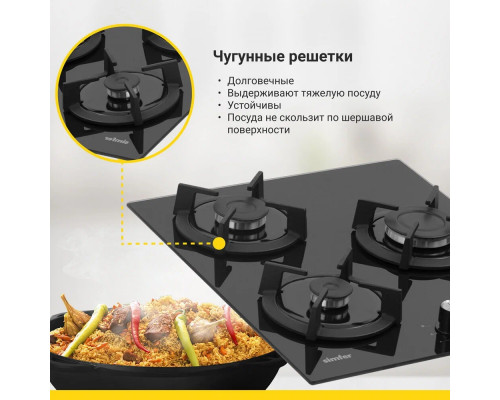 Варочная поверхность Simfer H45N30B416 Варочная поверхность Simfer H45N30B416