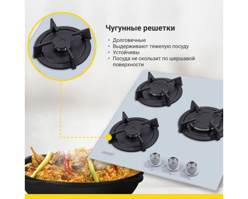 Варочная поверхность Simfer H45N30W416 Варочная поверхность Simfer H45N30W416