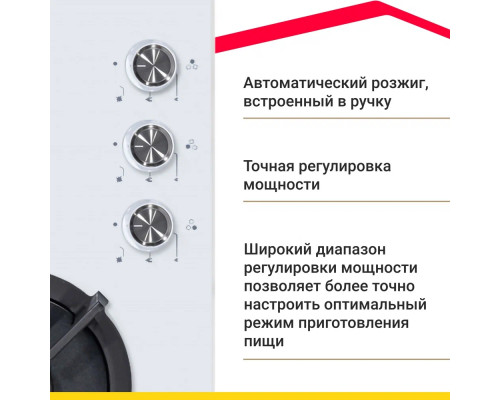 Варочная поверхность Simfer H45N30W416 Варочная поверхность Simfer H45N30W416