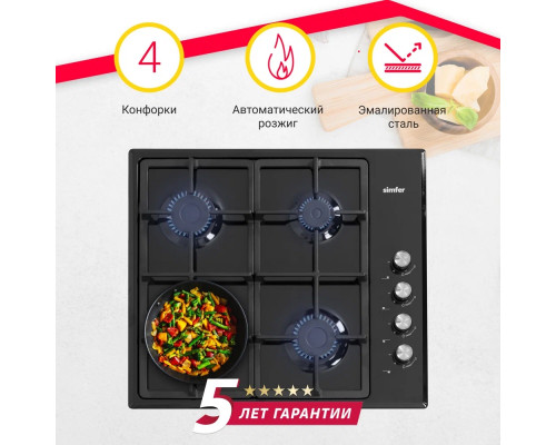 Варочная поверхность Simfer H60Q40B416 Варочная поверхность Simfer H60Q40B416