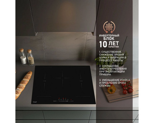 Варочная поверхность Weissgauff HI 750 BSC Dual Flex Варочная поверхность Weissgauff HI 750 BSC Dual Flex