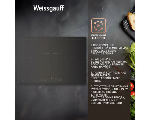 Варочная поверхность Weissgauff HI 750 BSC Dual Flex Варочная поверхность Weissgauff HI 750 BSC Dual Flex