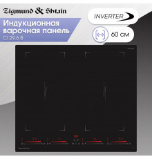 Варочная поверхность Zigmund & Shtain CI 29.6 B