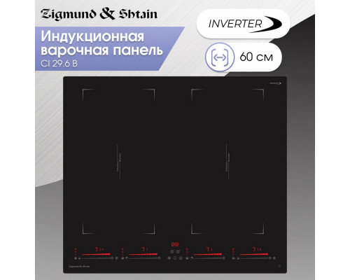 Варочная поверхность Zigmund & Shtain CI 29.6 B Варочная поверхность Zigmund & Shtain CI 29.6 B